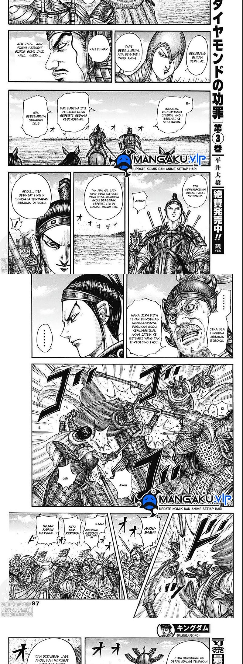 Kingdom Chapter 775 Image 6
