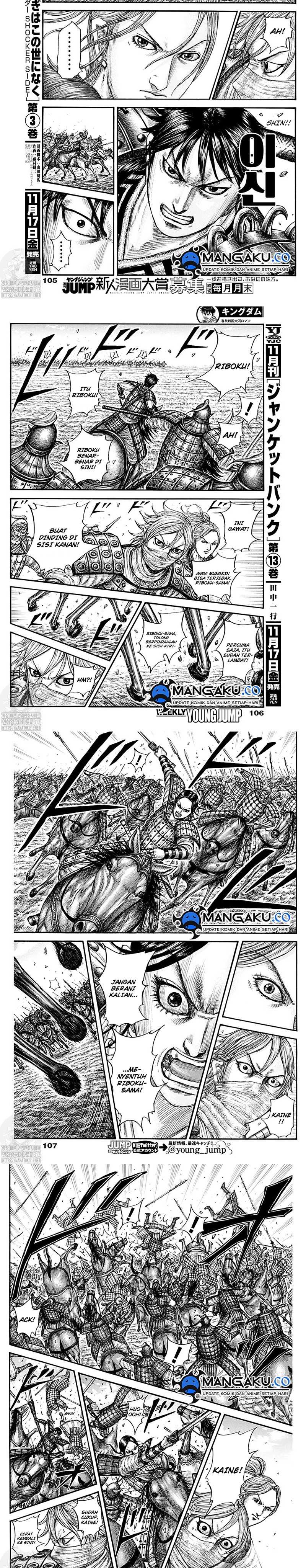 Kingdom Chapter 777 Image 3