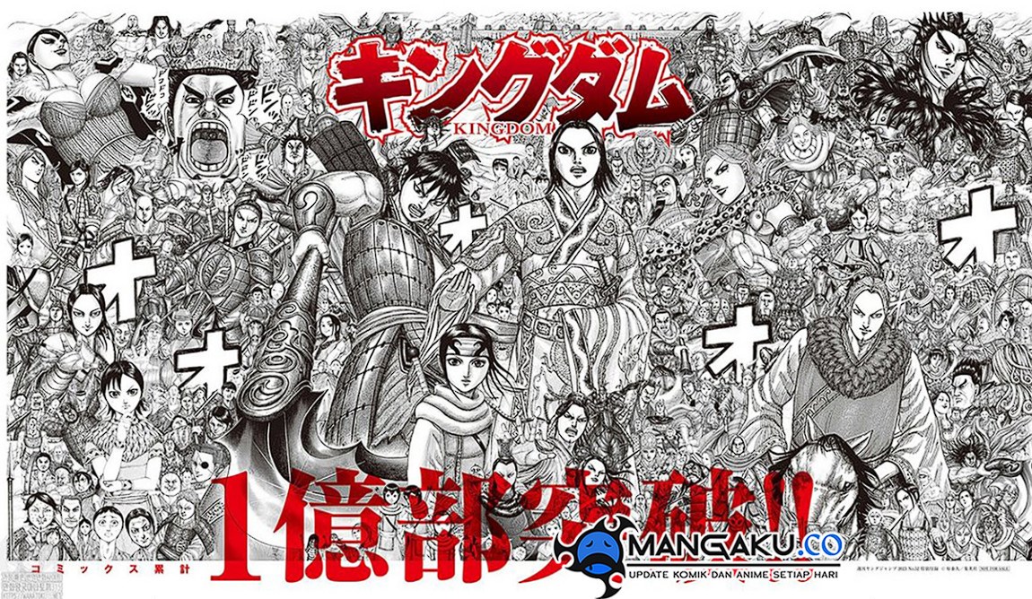 Kingdom Chapter 779 Image 1