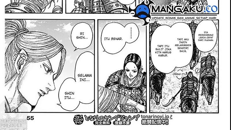 Kingdom Chapter 779 Image 37