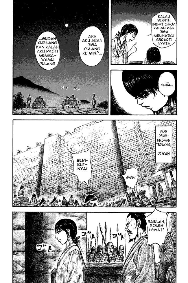 Kingdom Chapter 78 Image 3