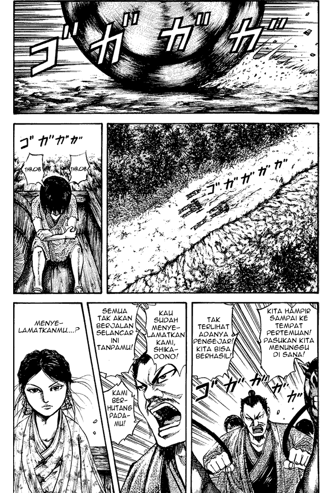 Kingdom Chapter 78 Image 7