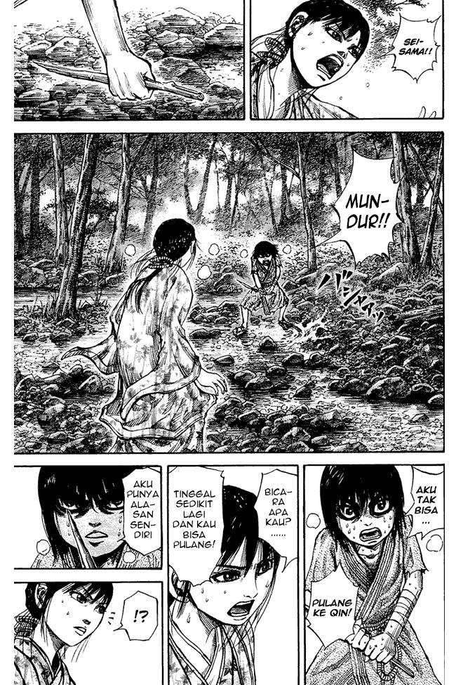 Kingdom Chapter 78 Image 12