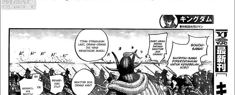 Kingdom Chapter 780 Image 12