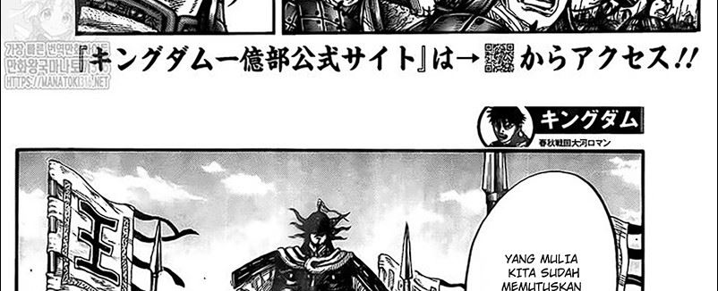 Kingdom Chapter 780 Image 19