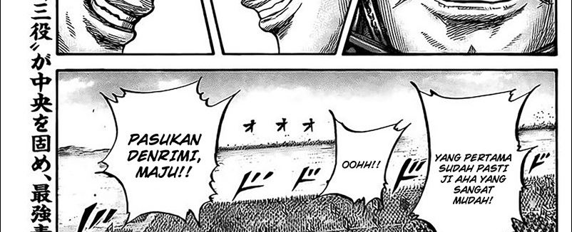 Kingdom Chapter 780 Image 68
