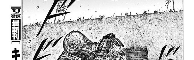 Kingdom Chapter 781 Image 11