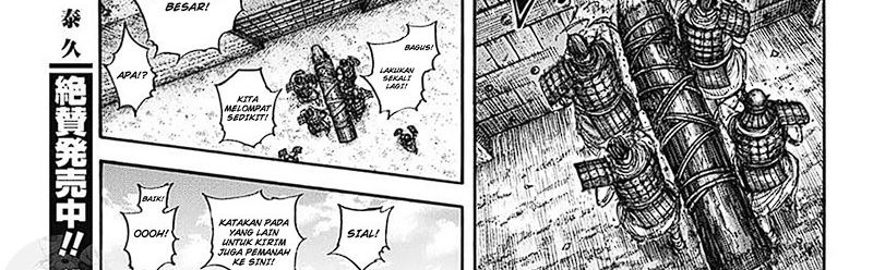 Kingdom Chapter 781 Image 14