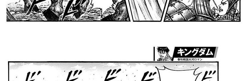 Kingdom Chapter 782 Image 54