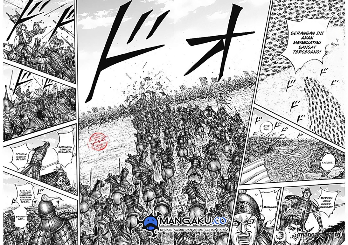 Kingdom Chapter 783 Image 1