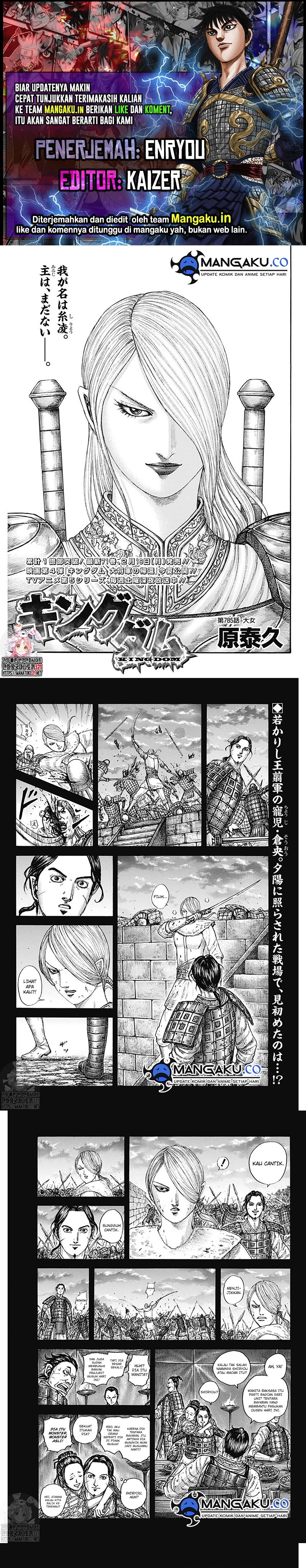 Kingdom Chapter 785 Image 0