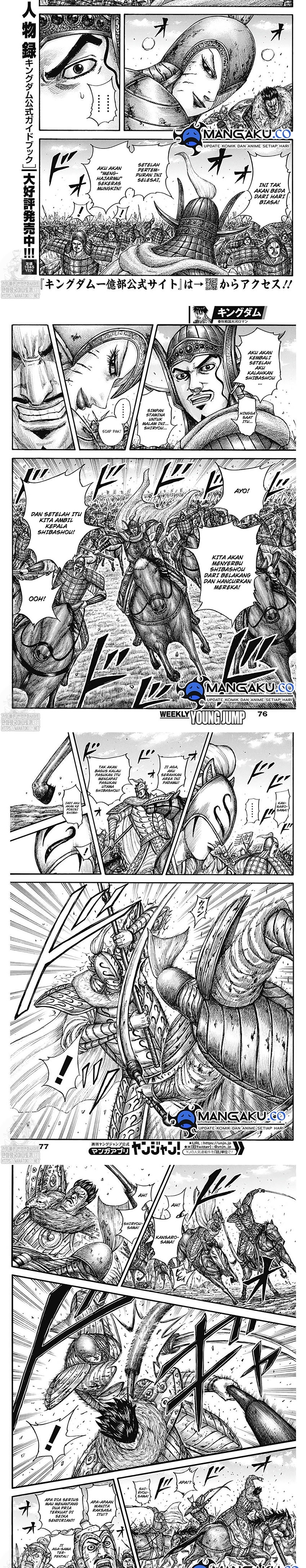 Kingdom Chapter 785 Image 3