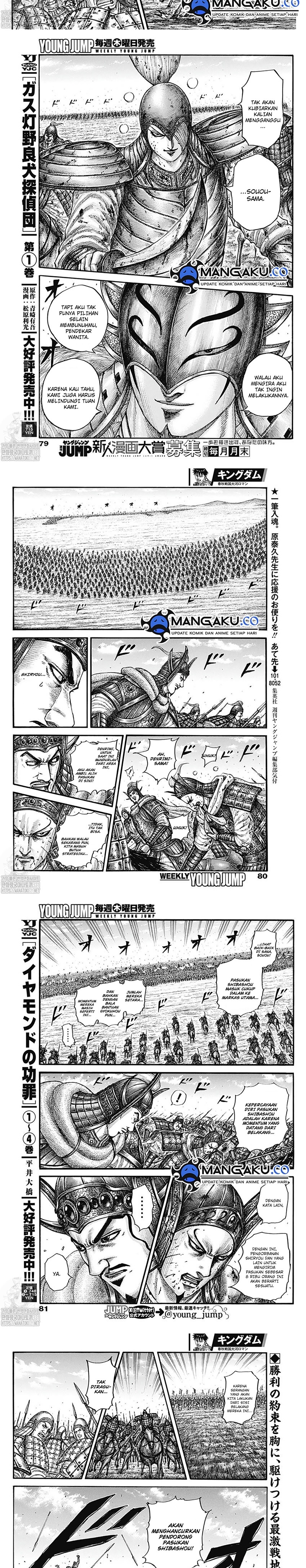 Kingdom Chapter 785 Image 4