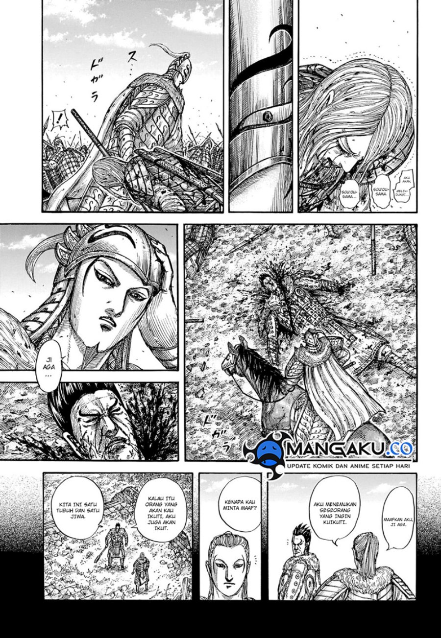 Kingdom Chapter 787 Image 17