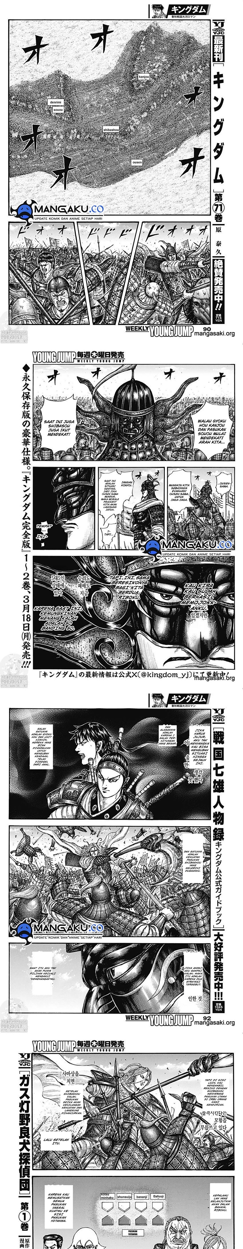 Kingdom Chapter 788 Image 2