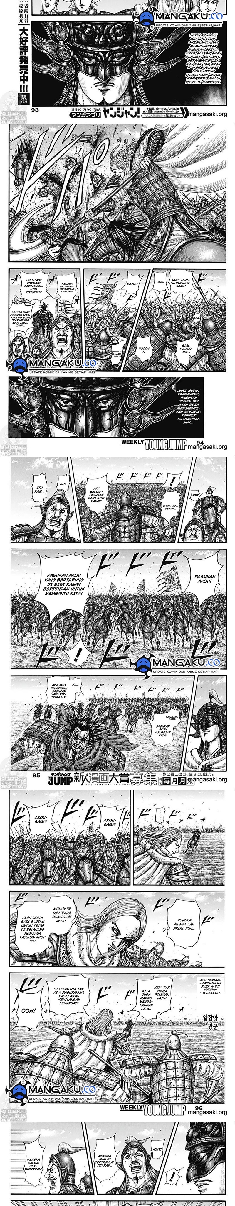 Kingdom Chapter 788 Image 3