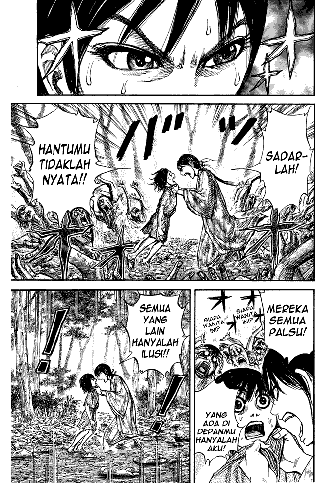 Kingdom Chapter 79 Image 6