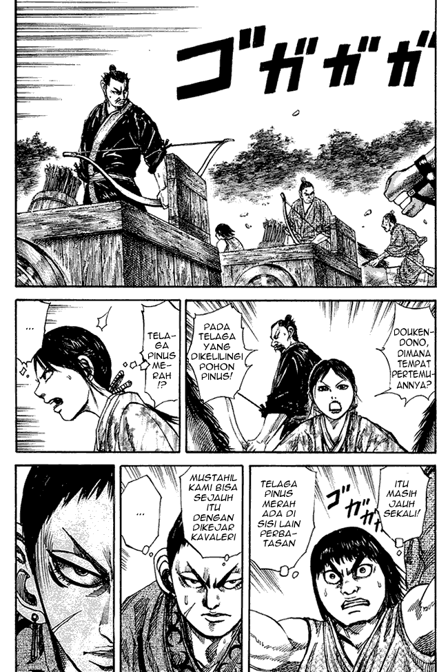 Kingdom Chapter 79 Image 11