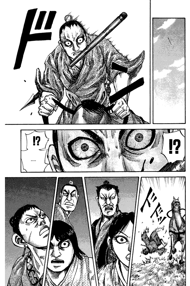 Kingdom Chapter 79 Image 14