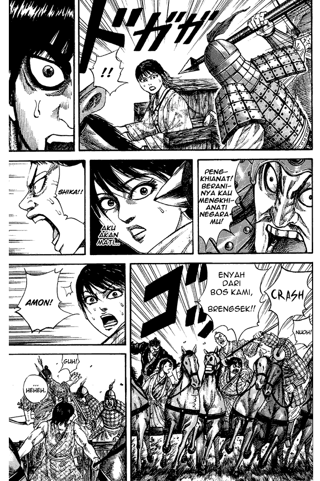 Kingdom Chapter 79 Image 16