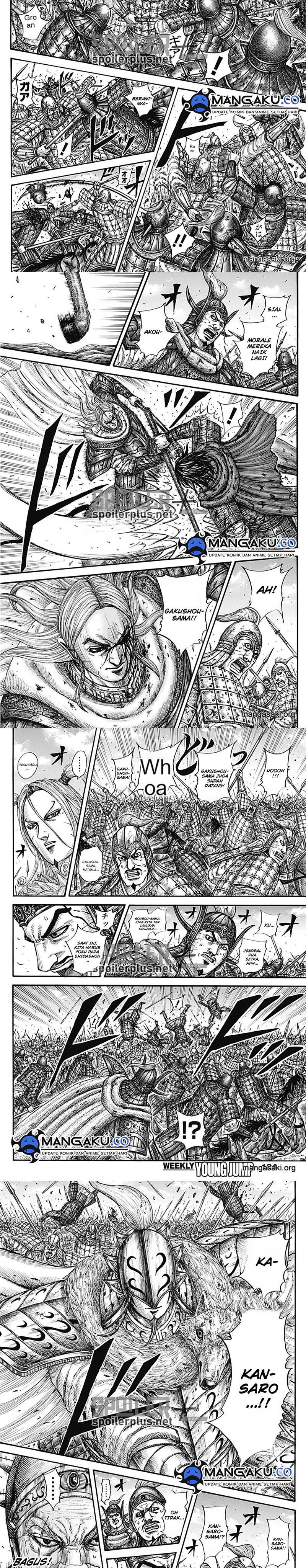 Kingdom Chapter 790 Image 5