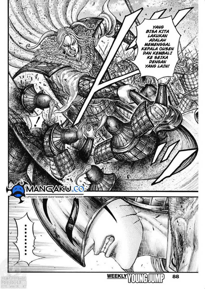 Kingdom Chapter 792 Image 4