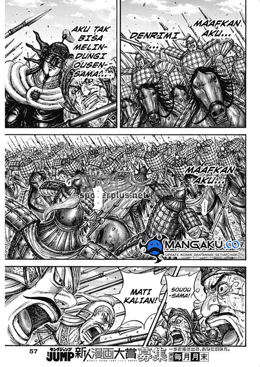 Kingdom Chapter 794 Image 7