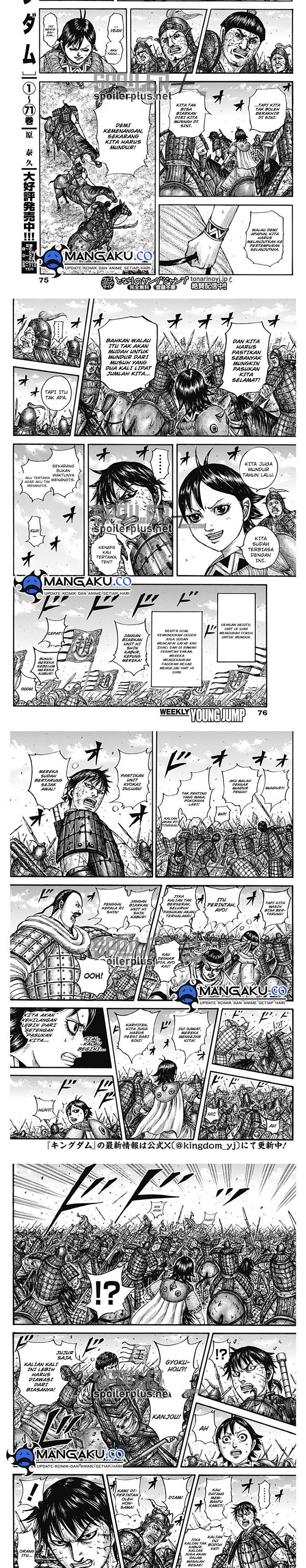 Kingdom Chapter 795 Image 3