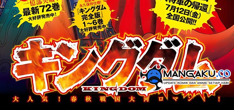 Kingdom Chapter 797 Image 4