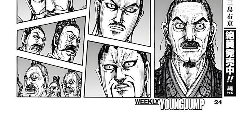 Kingdom Chapter 797 Image 40