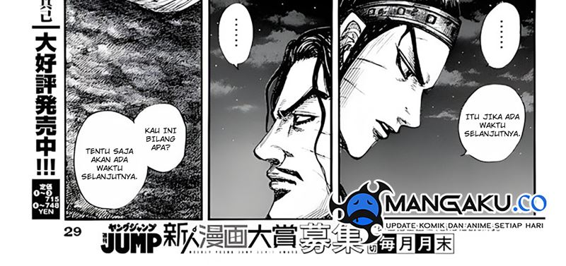 Kingdom Chapter 797 Image 55