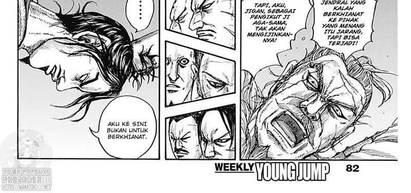 Kingdom Chapter 798 Image 25