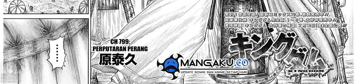 Kingdom Chapter 799 Image 7