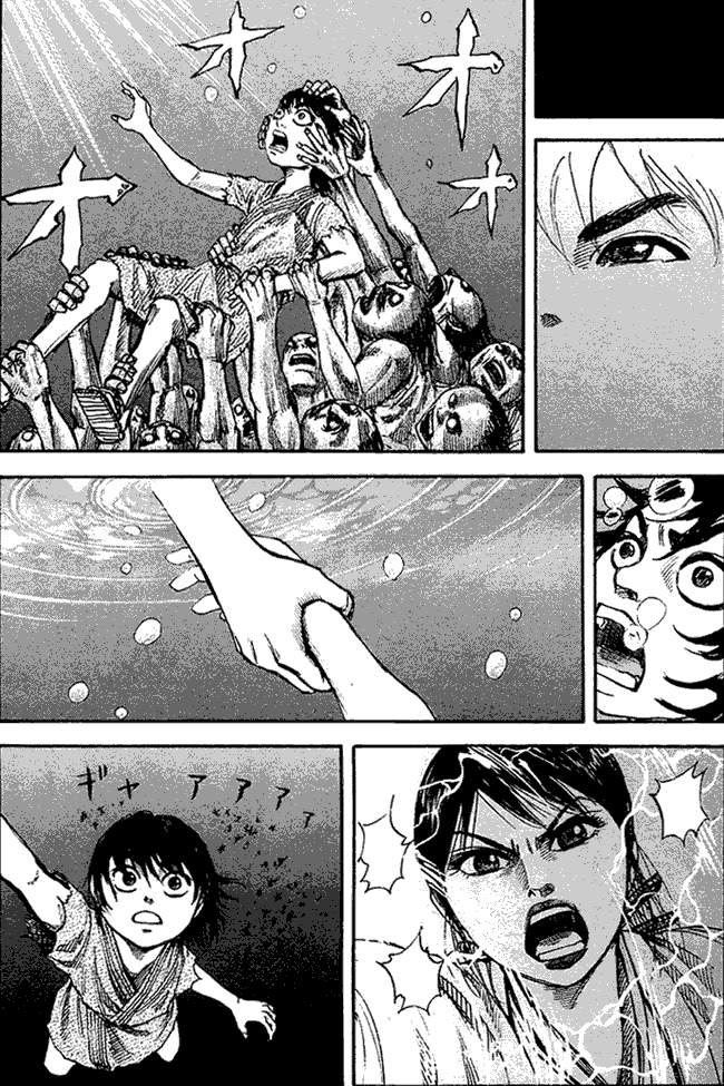 Kingdom Chapter 80 Image 4