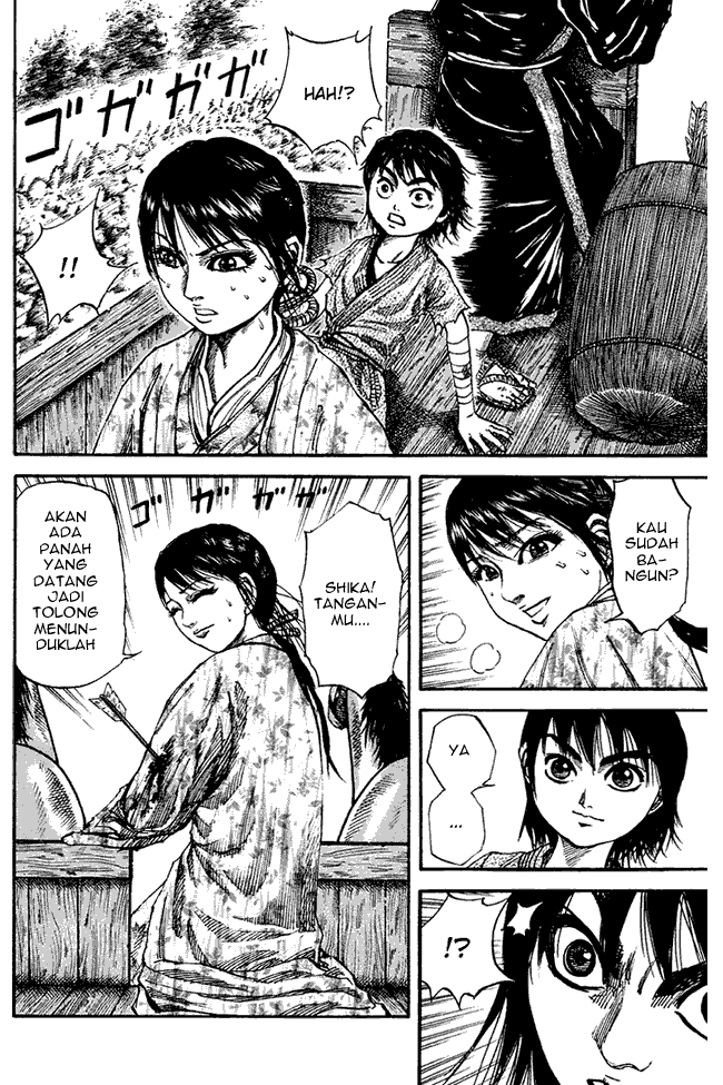 Kingdom Chapter 80 Image 7
