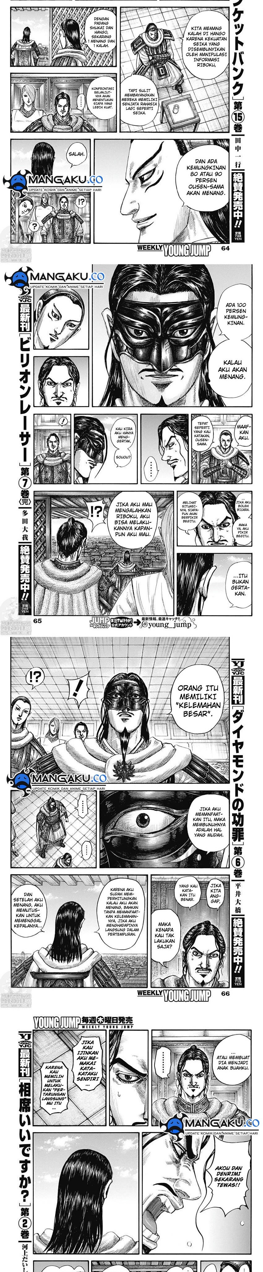 Kingdom Chapter 802 Image 2
