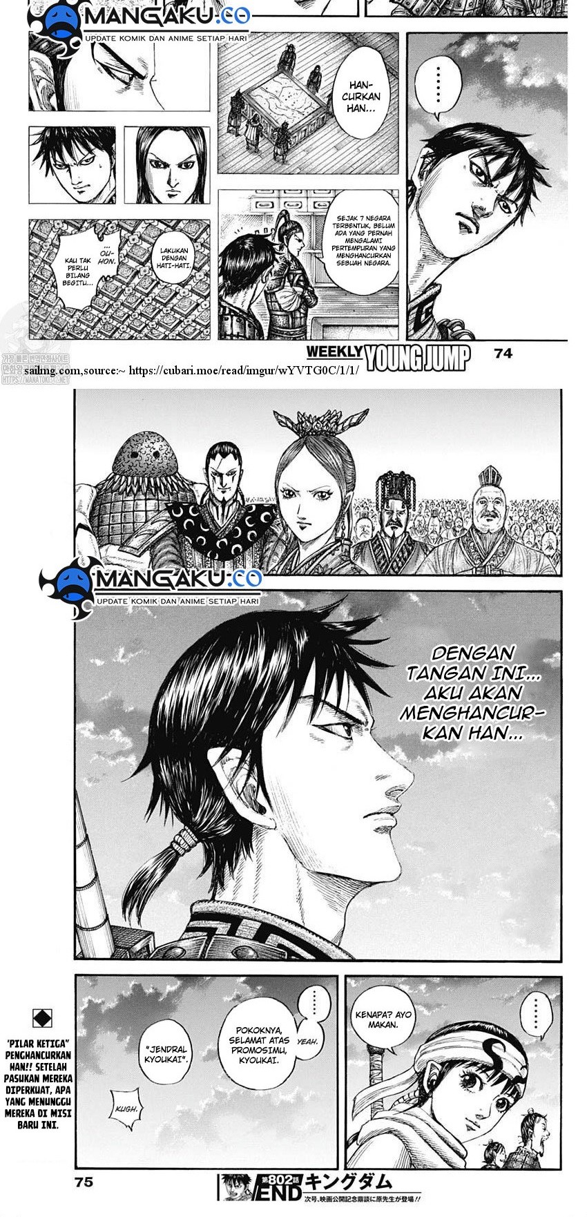 Kingdom Chapter 802 Image 5
