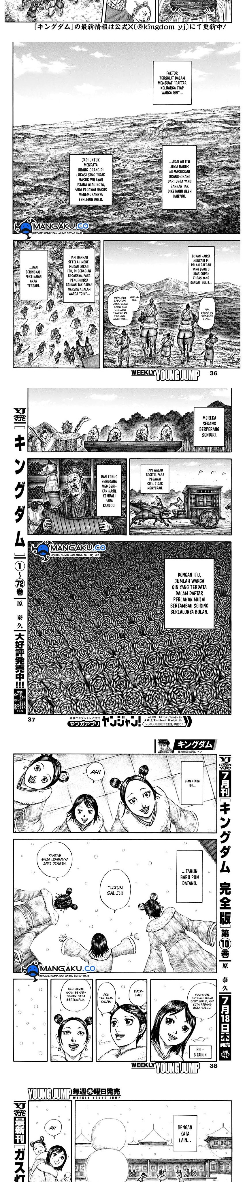 Kingdom Chapter 803 Image 1