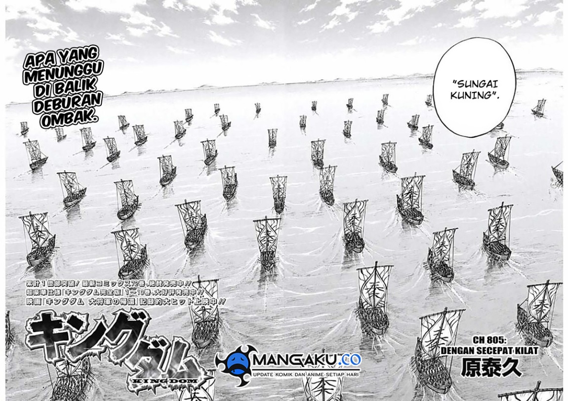 Kingdom Chapter 805 Image 1