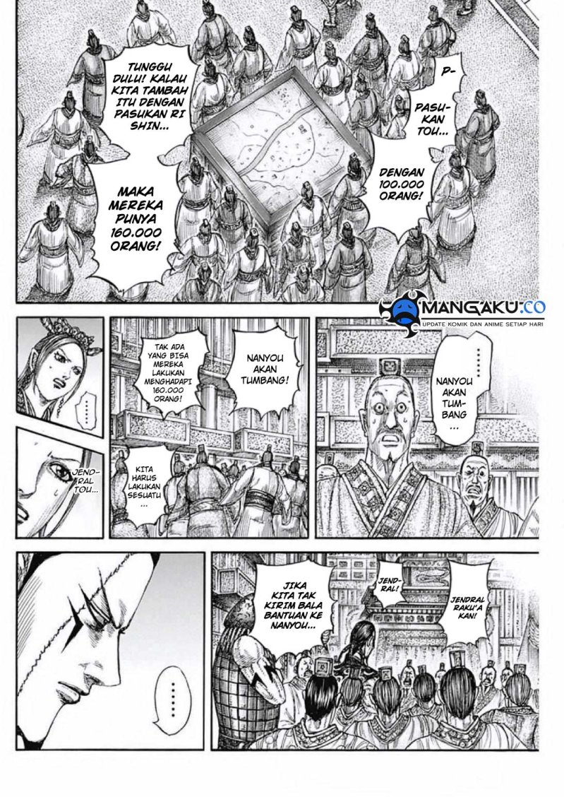 Kingdom Chapter 806 Image 7