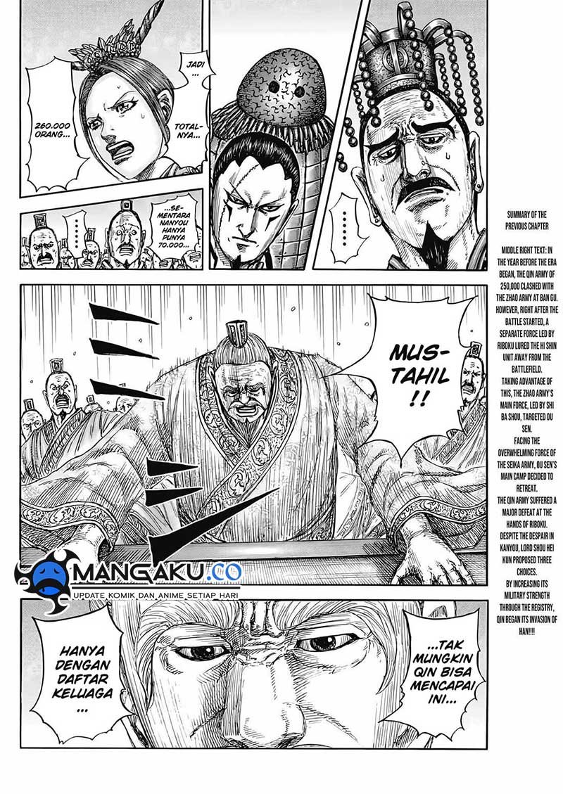 Kingdom Chapter 807 Image 1