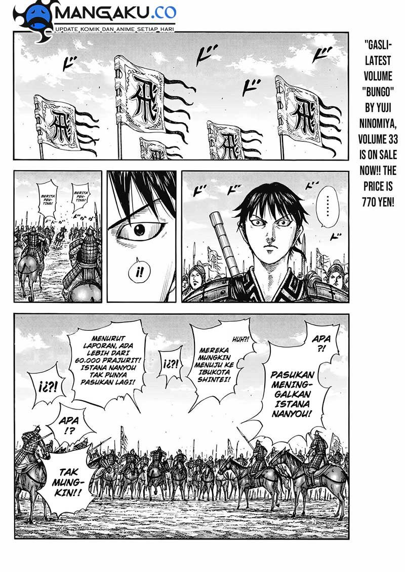 Kingdom Chapter 807 Image 10