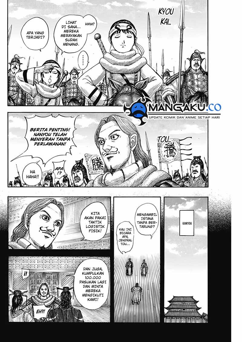 Kingdom Chapter 807 Image 12
