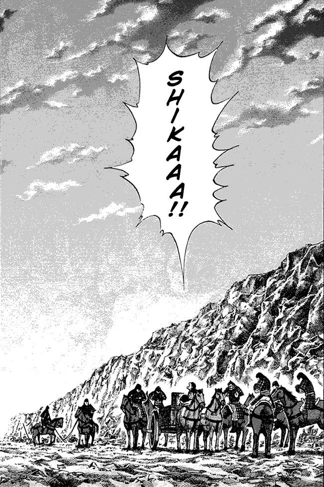 Kingdom Chapter 81 Image 16