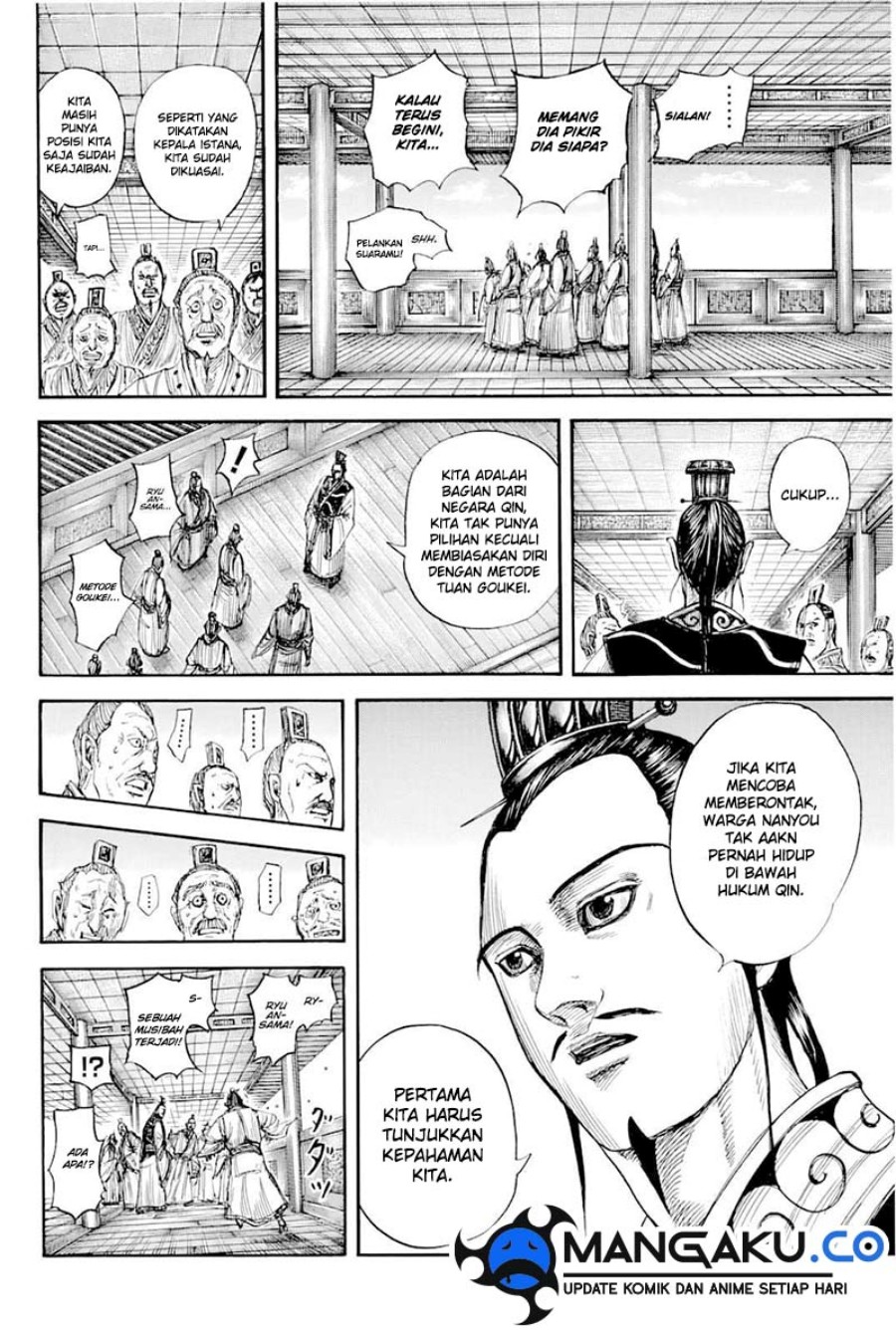 Kingdom Chapter 812 Image 11