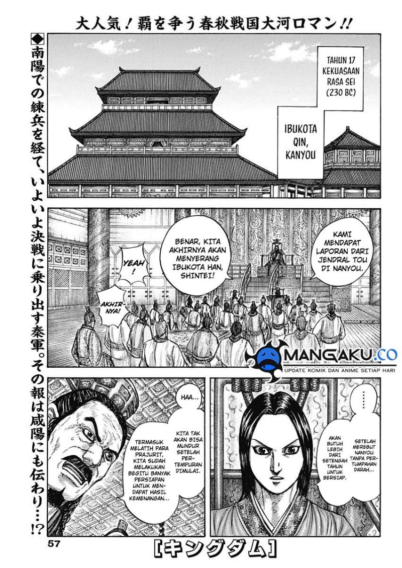 Kingdom Chapter 813 Image 1