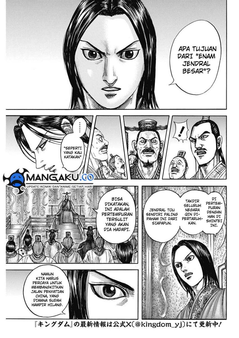Kingdom Chapter 813 Image 3