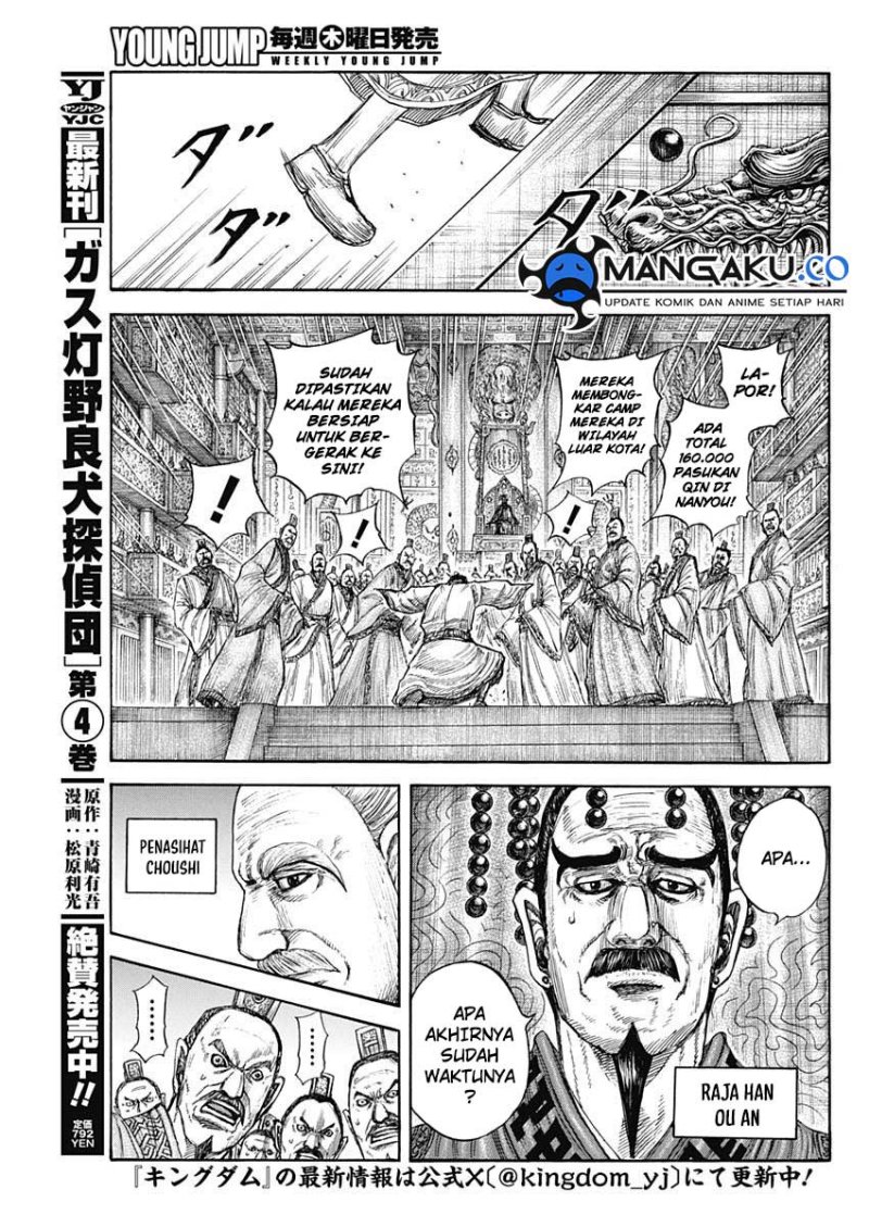 Kingdom Chapter 813 Image 13
