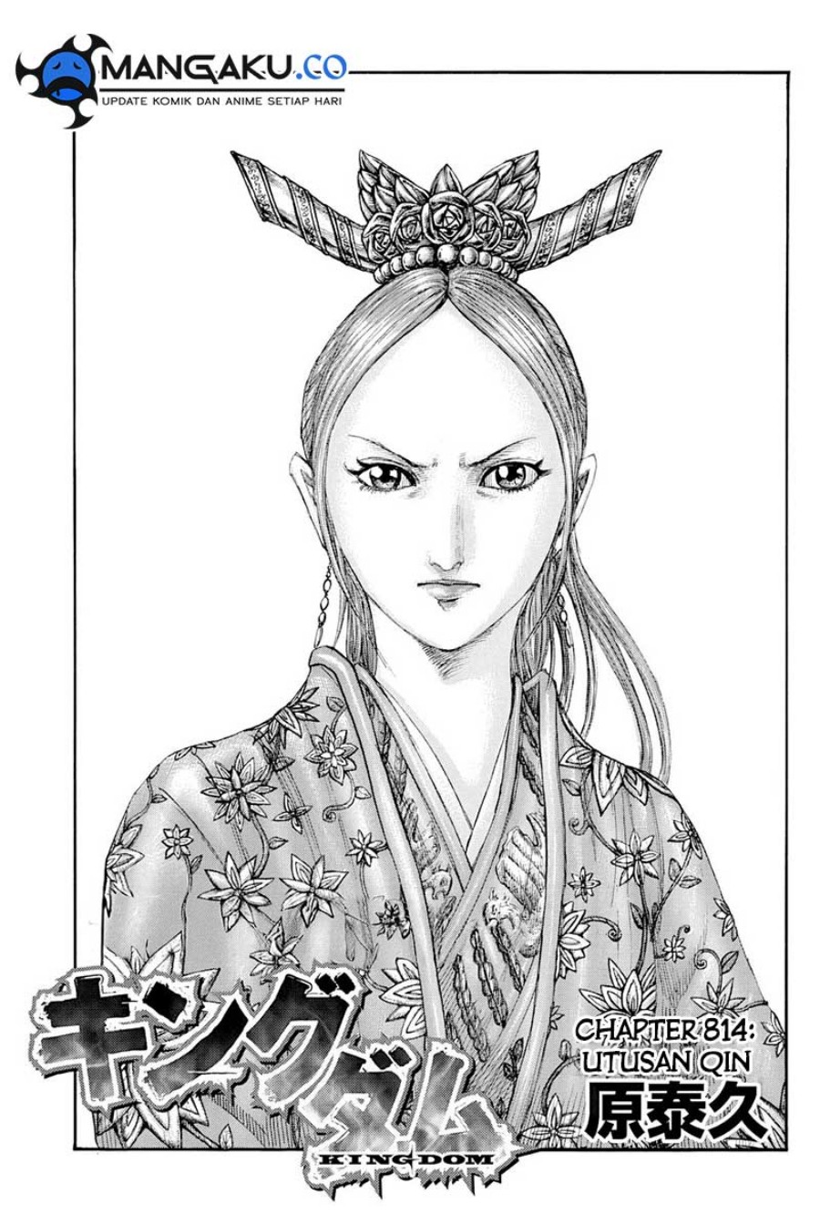 Kingdom Chapter 814 Image 1