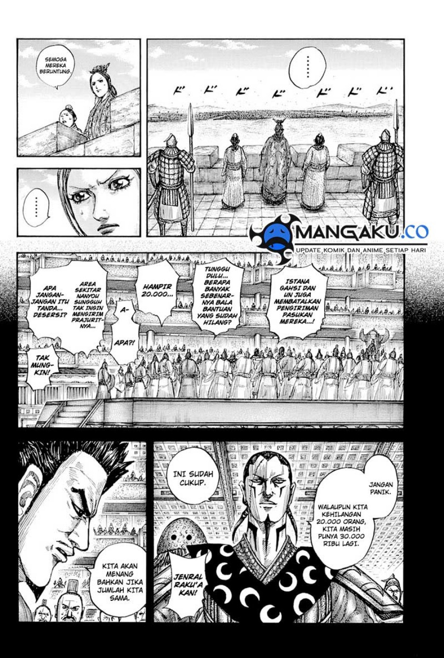 Kingdom Chapter 814 Image 3